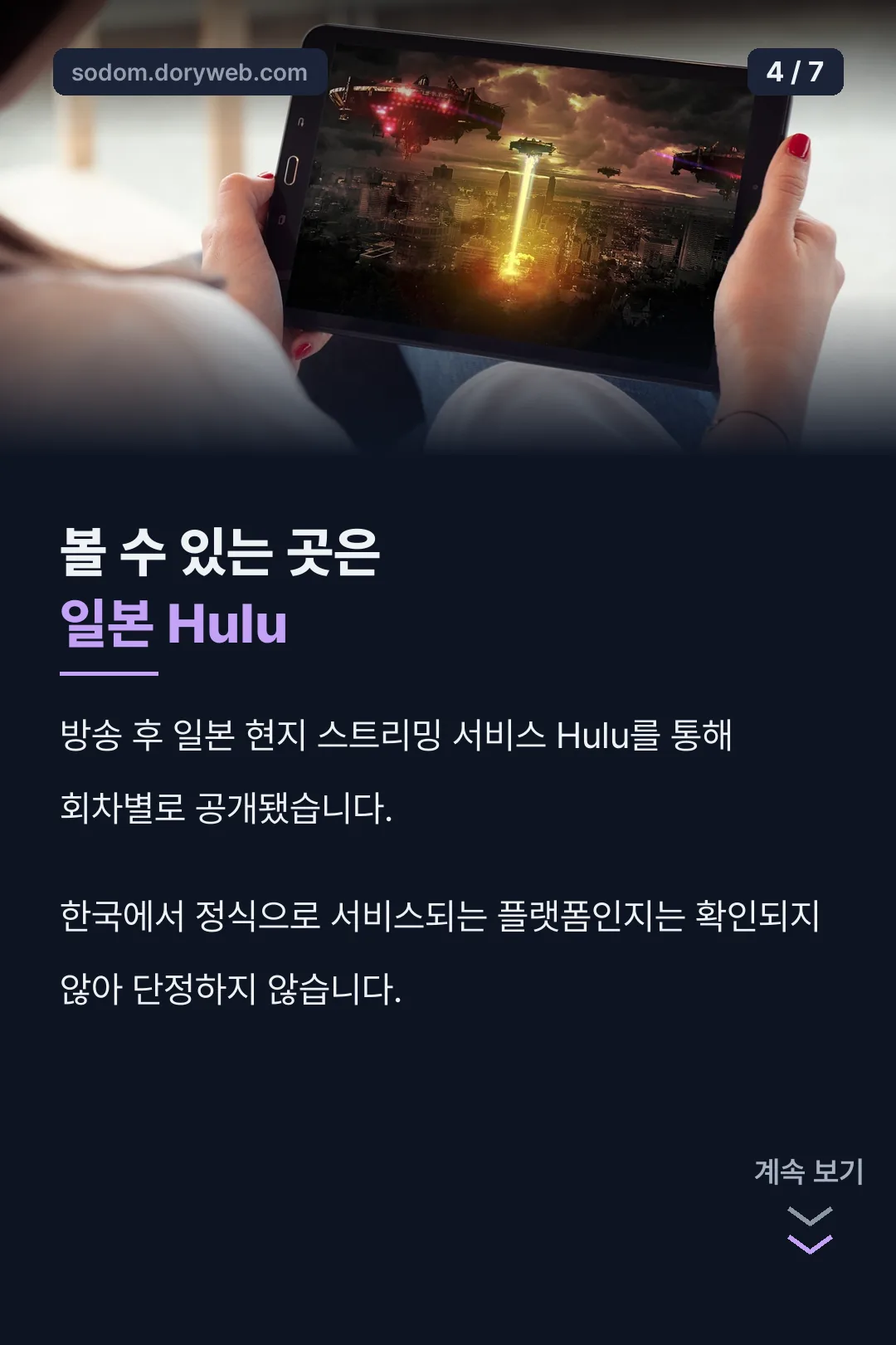 시청 경로 정보