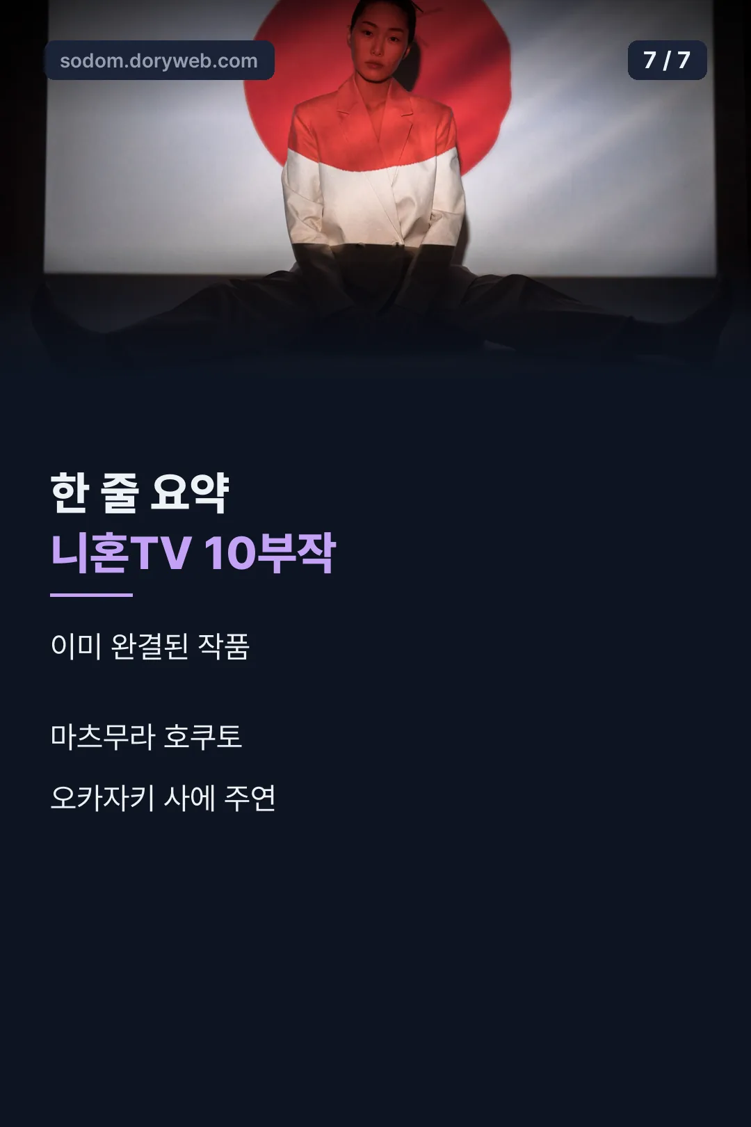 마무리 요약