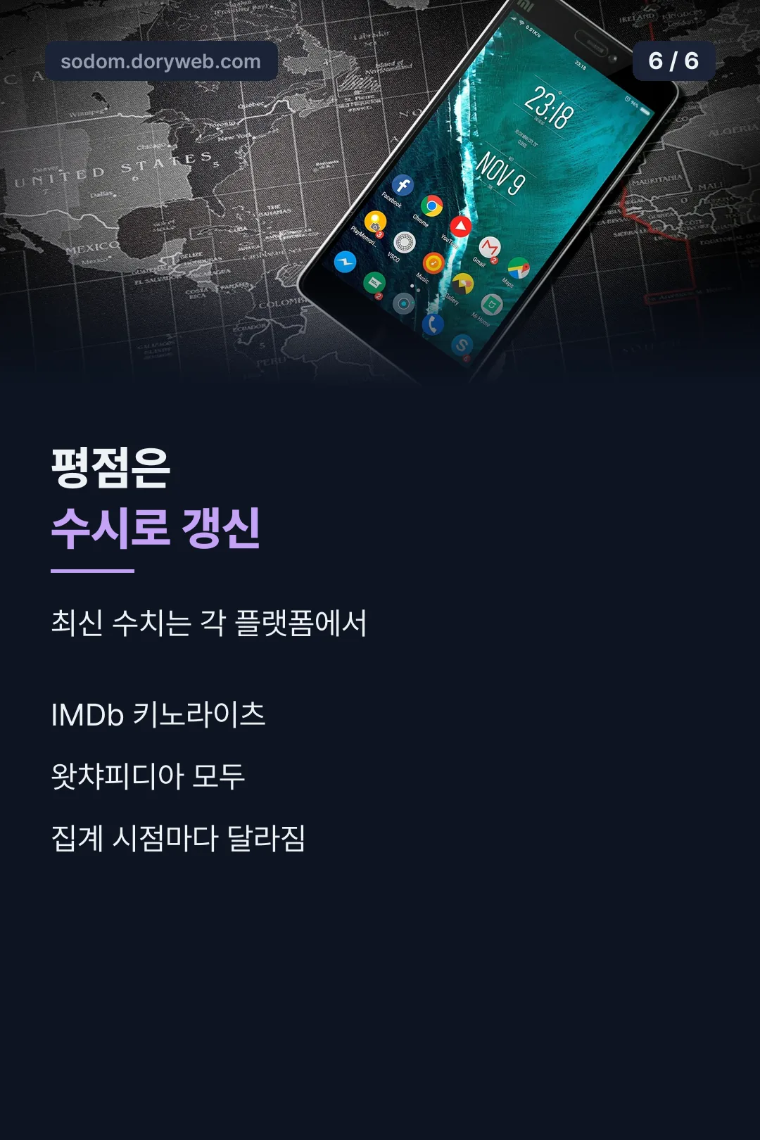 마무리 카드