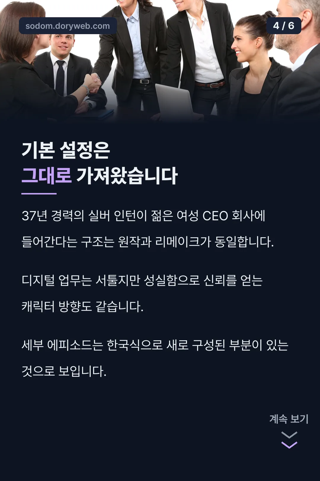 기본 설정 비교