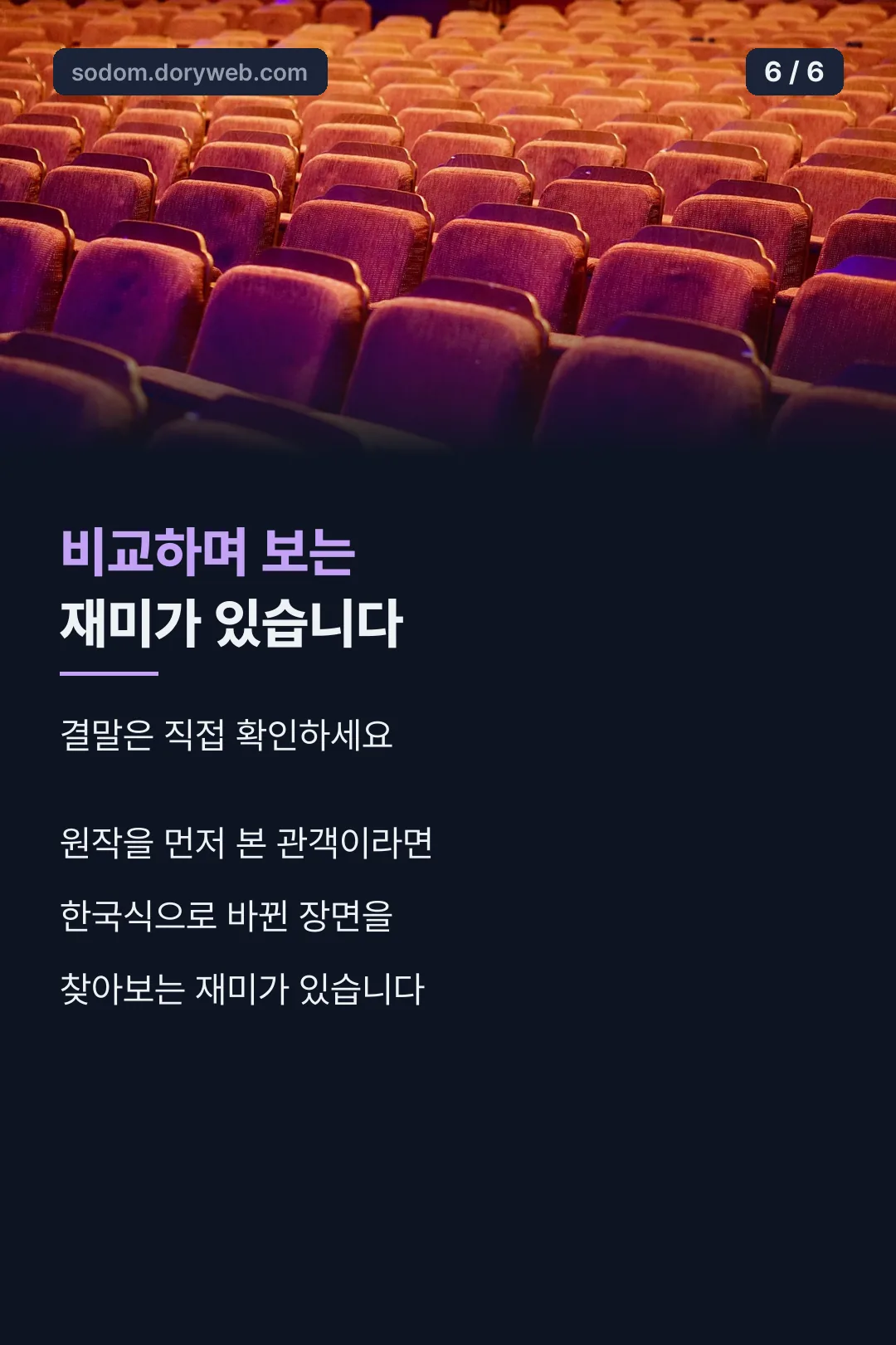 마무리 안내