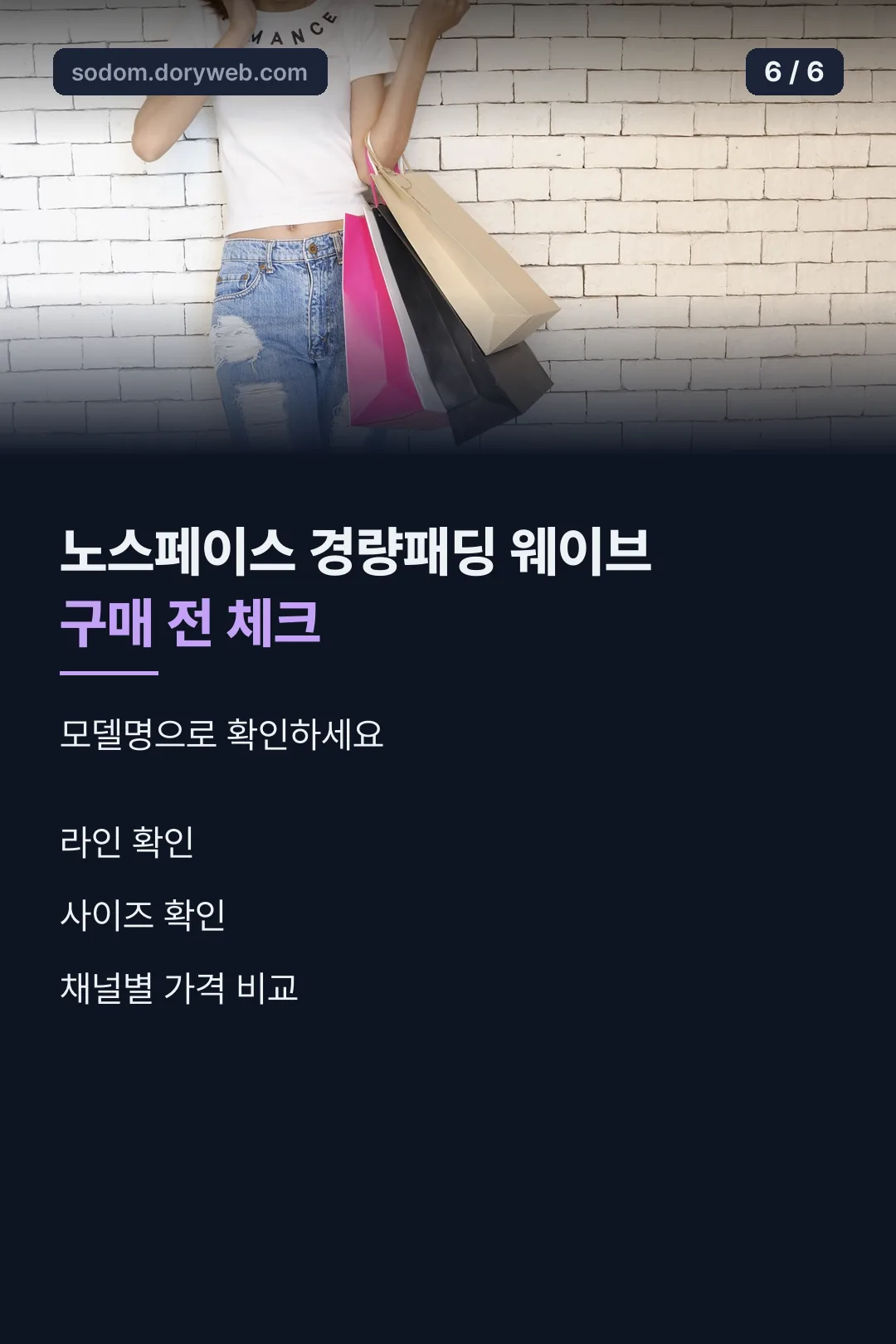 구매 전 체크리스트