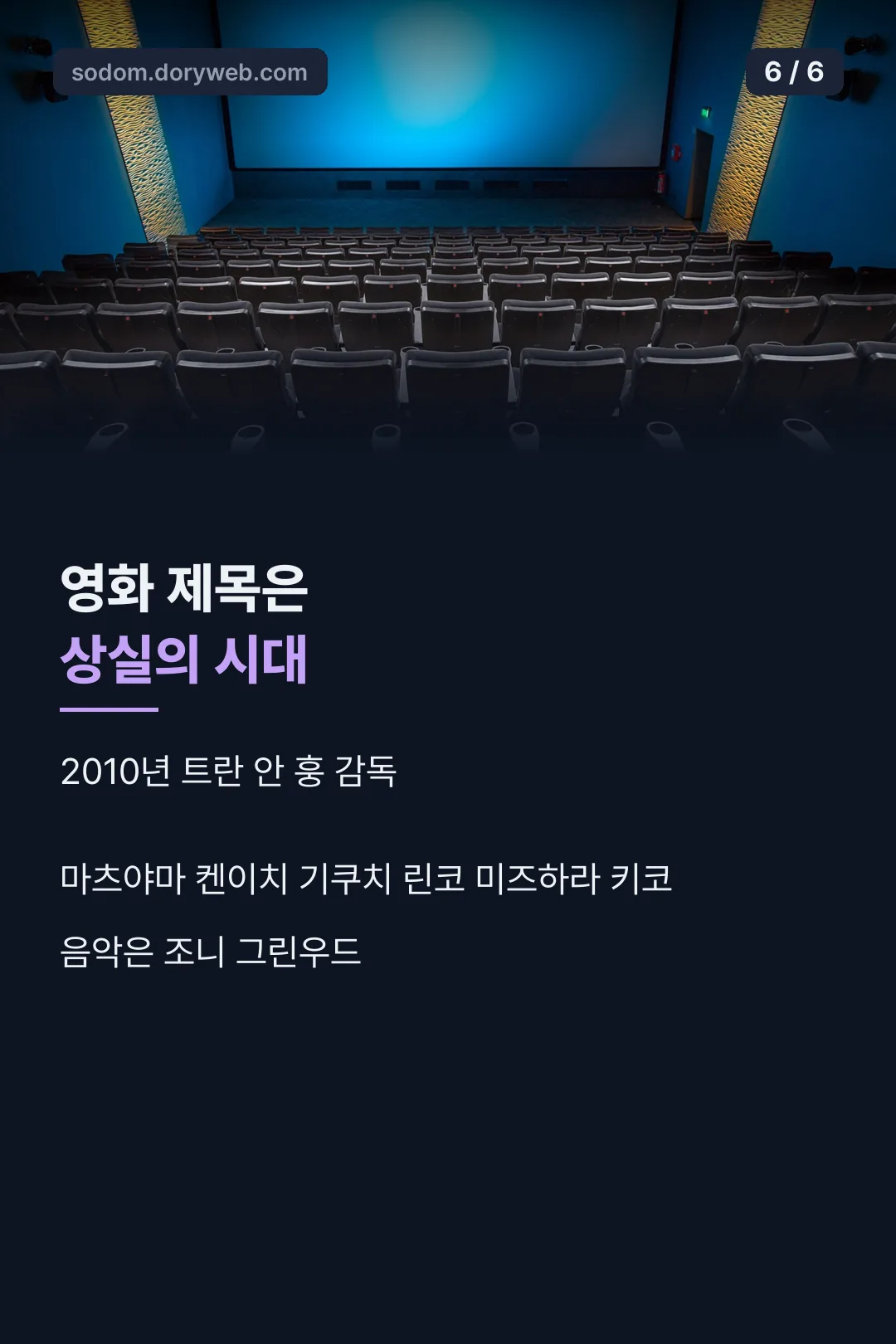 2010년 영화판 정보