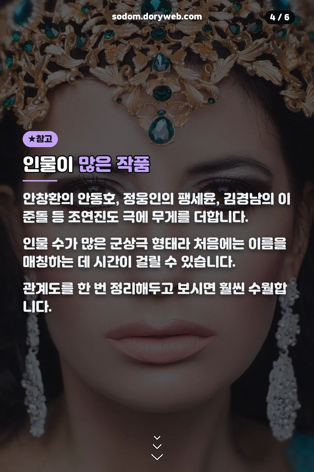 조연진 소개