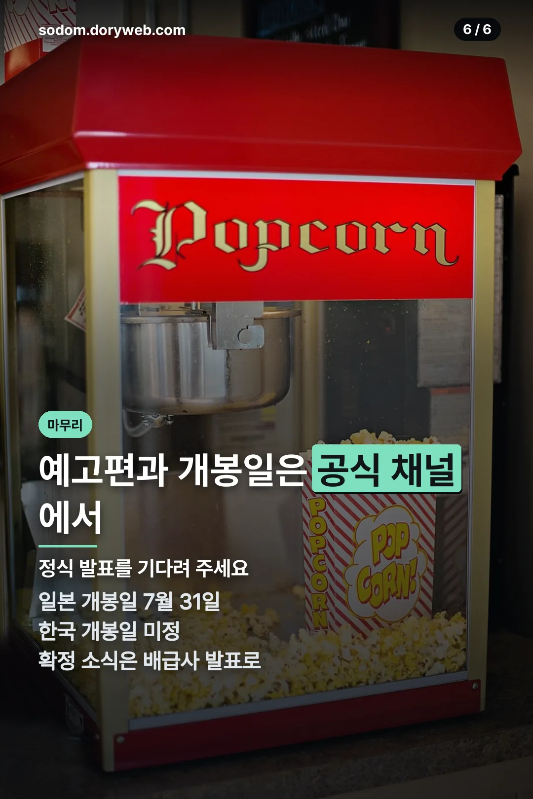 마무리 요약