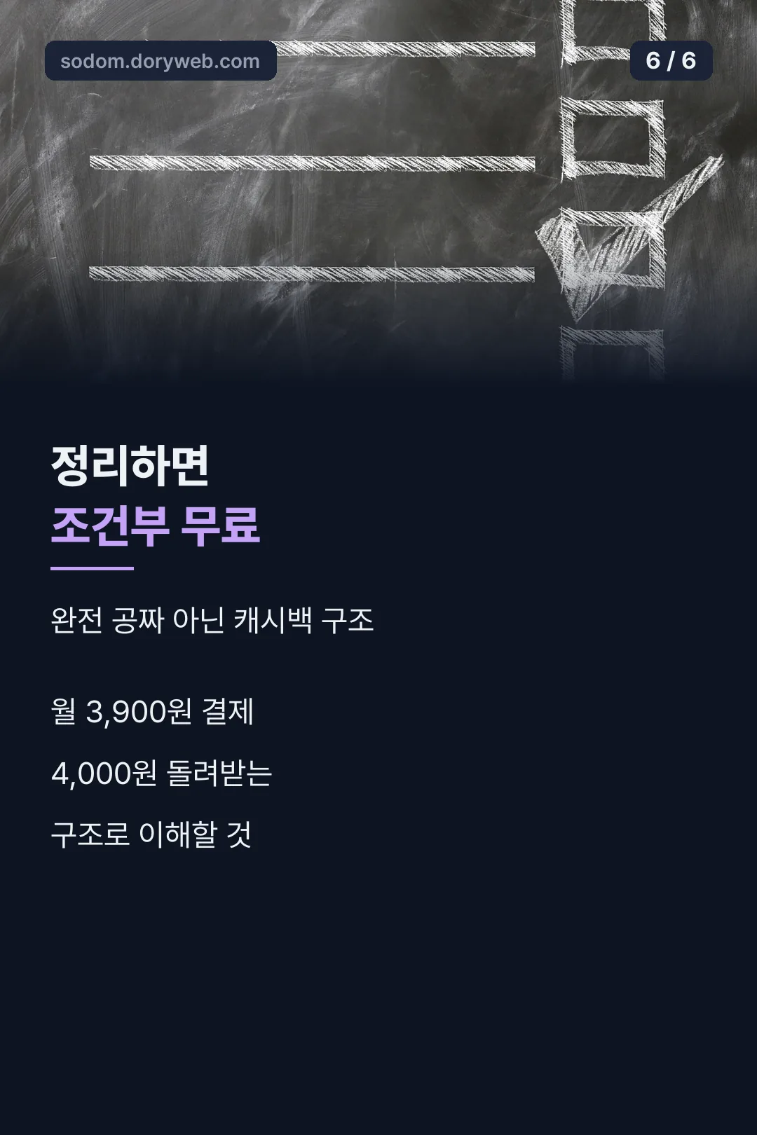 정리 요약