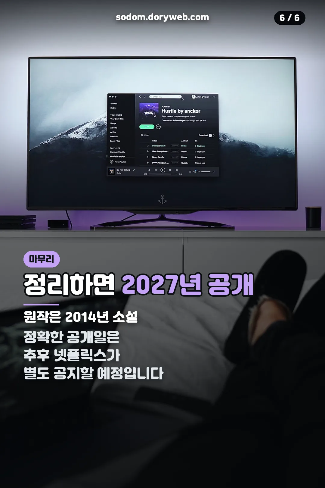 정리 및 마무리